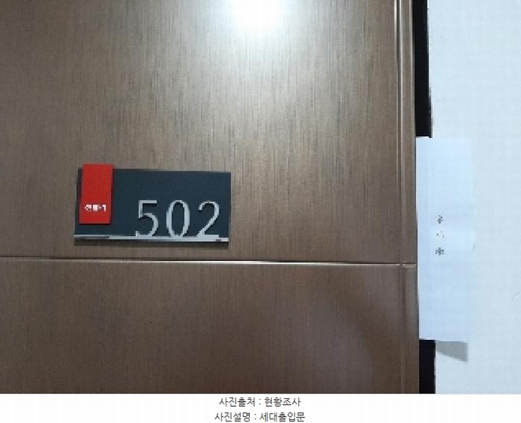 2025타경10768 서울특별시 강서구 공항대로58가길 46-2, 션밸리 5층 502호 다세대(빌라) 경매 이미지