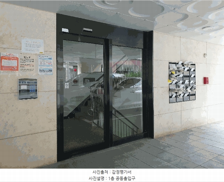 2025타경10768 서울특별시 강서구 공항대로58가길 46-2, 션밸리 5층 502호 다세대(빌라) 경매 이미지