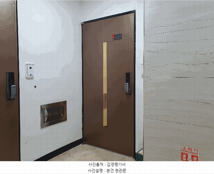 2025타경10768 서울특별시 강서구 공항대로58가길 46-2, 션밸리 5층 502호 다세대(빌라) 경매 이미지