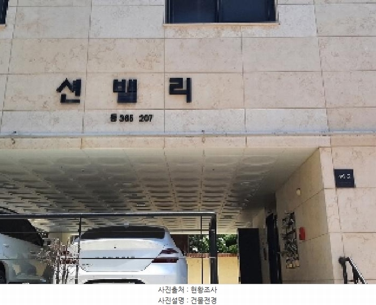 2025타경10768 서울특별시 강서구 공항대로58가길 46-2, 션밸리 5층 502호 다세대(빌라) 경매 이미지