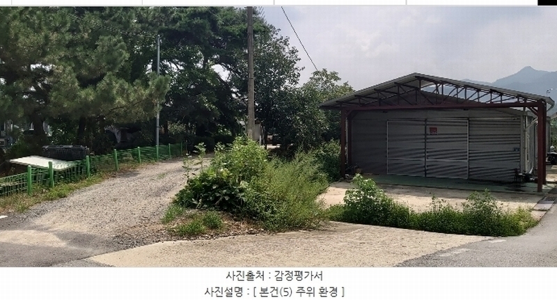 2024타경34152 충청북도 충주시 용관동 383-14 과수원 경매 이미지