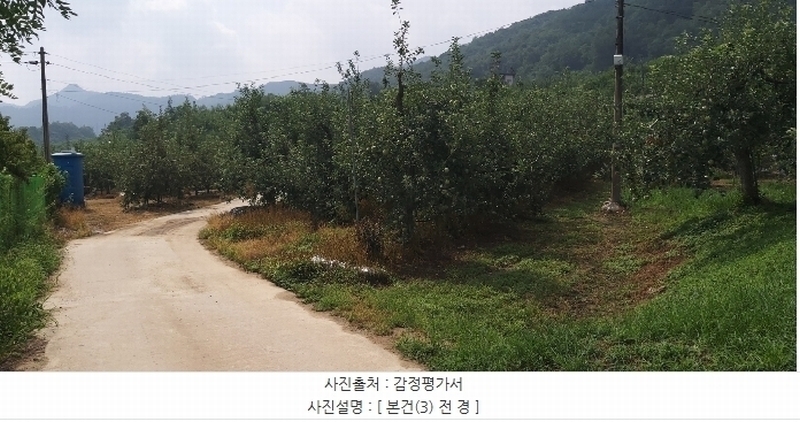 2024타경34152 충청북도 충주시 용관동 366 과수원 경매 이미지