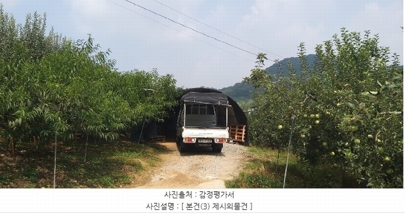 2024타경34152 충청북도 충주시 용관동 366 과수원 경매 이미지