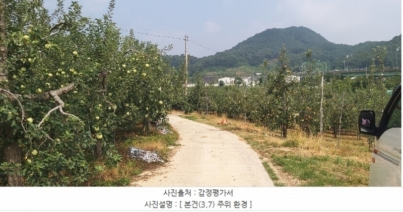 2024타경34152 충청북도 충주시 용관동 366 과수원 경매 이미지