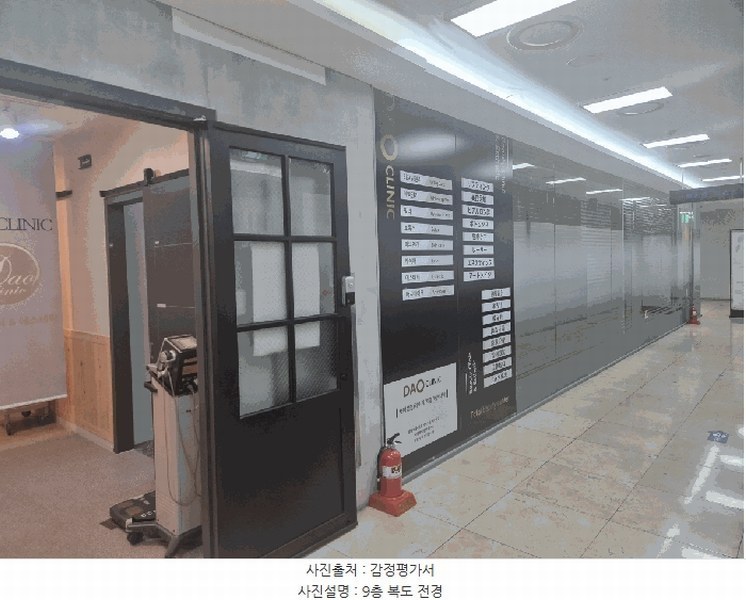 2025타경1512 서울특별시 중구 퇴계로 123, 하이해리엇 9층 9008호 근린상가 경매 이미지