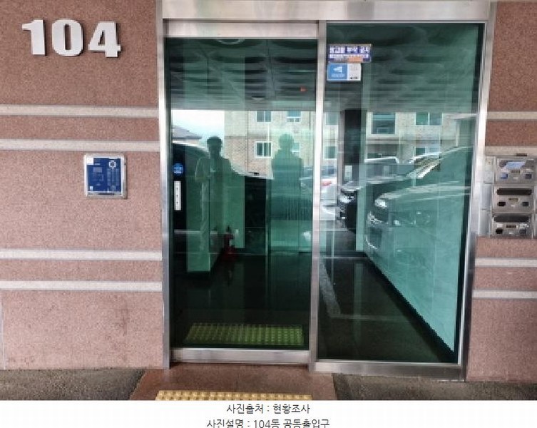 2025타경52305 경기도 광주시 모개미길34번길 19-40, 빛나별장 104동 1층 103호 다세대(빌라)[공급21평형] 경매 이미지