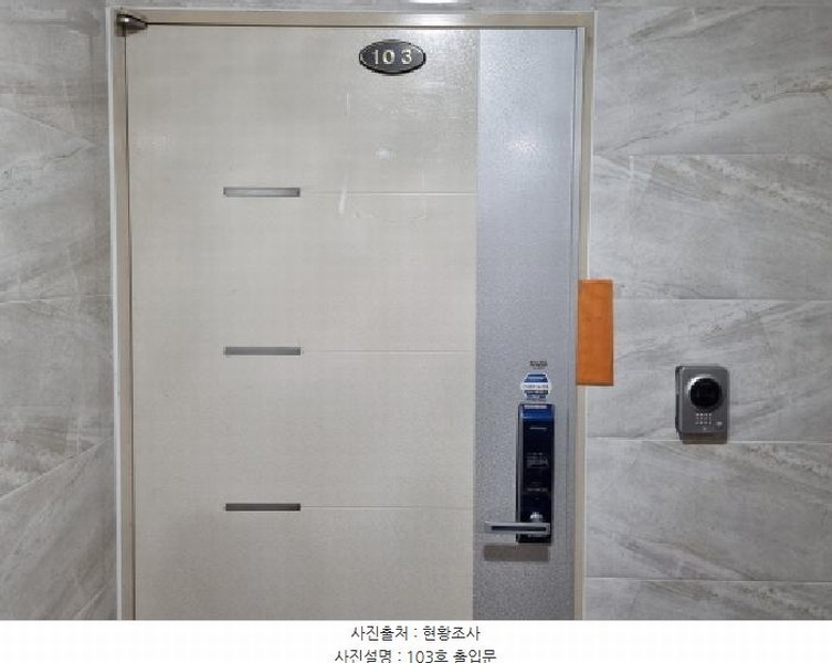 2025타경52305 경기도 광주시 모개미길34번길 19-40, 빛나별장 104동 1층 103호 다세대(빌라)[공급21평형] 경매 이미지