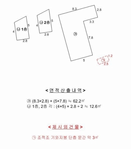 2025타경51737 전라남도 목포시 산정동 97-10 주택 경매 이미지