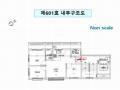 2025타경10779 서울특별시 강서구 곰달래로49가길 7-25, 케이씨타운 6층 601호 다세대(빌라) 경매 이미지