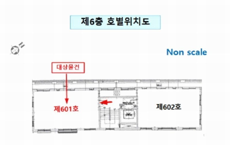 2025타경10779 서울특별시 강서구 곰달래로49가길 7-25, 케이씨타운 6층 601호 다세대(빌라) 경매 이미지