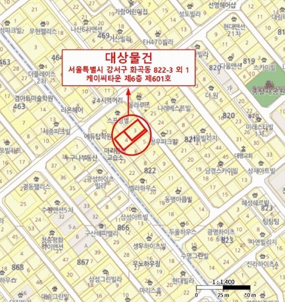 2025타경10779 서울특별시 강서구 곰달래로49가길 7-25, 케이씨타운 6층 601호 다세대(빌라) 경매 이미지