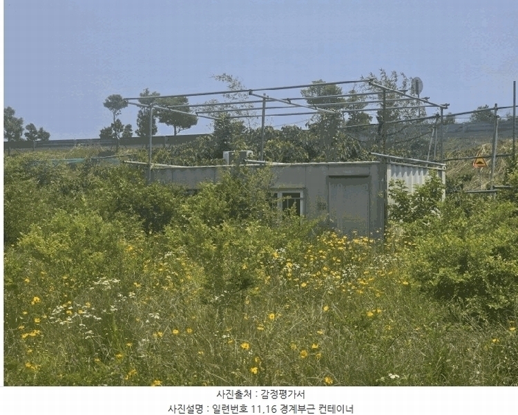 2025타경51166 전라남도 무안군 삼향읍 남악리 107-5 농지 경매 이미지