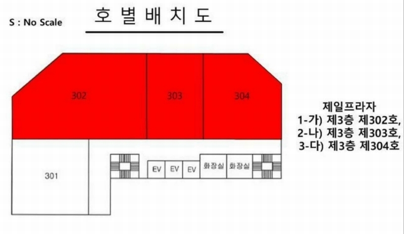 2025타경534 전라남도 무안군 남악3로 80, 제일프라자 3층 303호 근린상가 경매 이미지