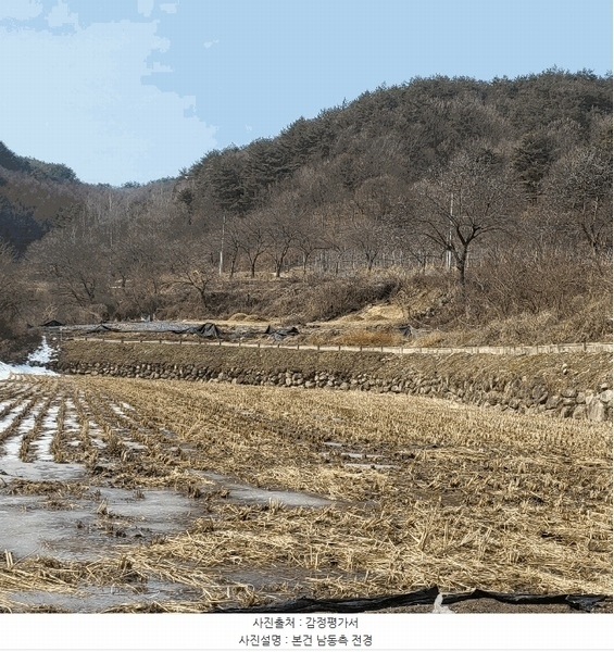 2025타경10800 경상북도 김천시 증산면 평촌리 330 농지 경매 이미지