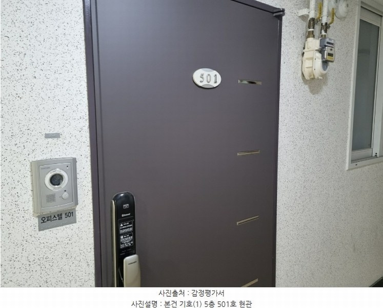 2024타경67349 경기도 성남시 중원구 제일로 83, 위클리오피스텔 5층 501호 오피스텔[계약14평형] 경매 이미지