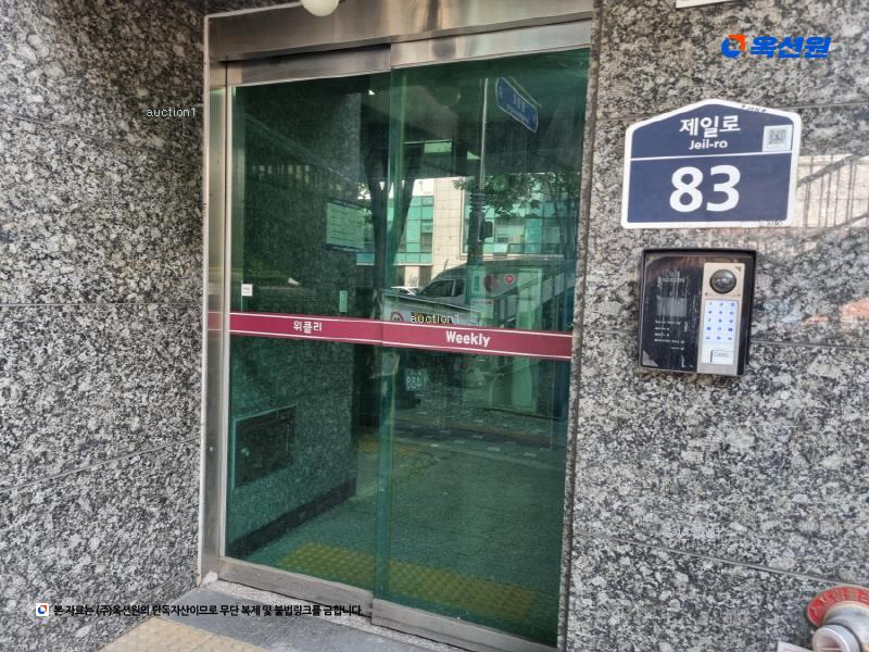 2024타경67349 경기도 성남시 중원구 제일로 83, 위클리오피스텔 5층 501호 오피스텔[계약14평형] 경매 이미지
