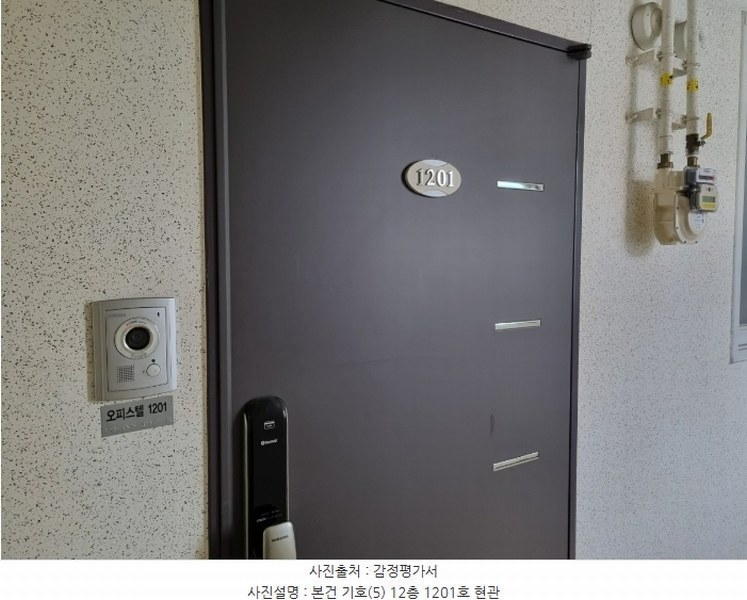 2024타경67349 경기도 성남시 중원구 제일로 83, 위클리오피스텔 12층 1201호 오피스텔[계약14평형] 경매 이미지