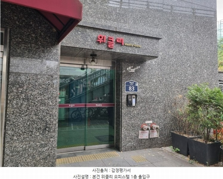 2024타경67349 경기도 성남시 중원구 제일로 83, 위클리오피스텔 12층 1201호 오피스텔[계약14평형] 경매 이미지