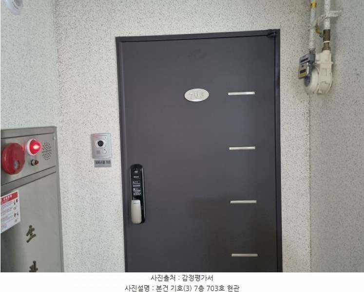 2024타경67349 경기도 성남시 중원구 제일로 83, 위클리오피스텔 7층 703호 오피스텔[계약38평형] 경매 이미지