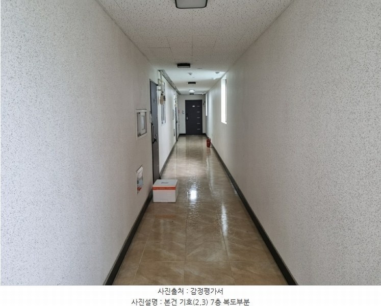 2024타경67349 경기도 성남시 중원구 제일로 83, 위클리오피스텔 7층 703호 오피스텔[계약38평형] 경매 이미지
