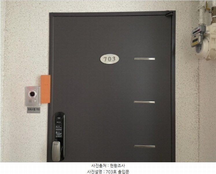 2024타경67349 경기도 성남시 중원구 제일로 83, 위클리오피스텔 7층 703호 오피스텔[계약38평형] 경매 이미지