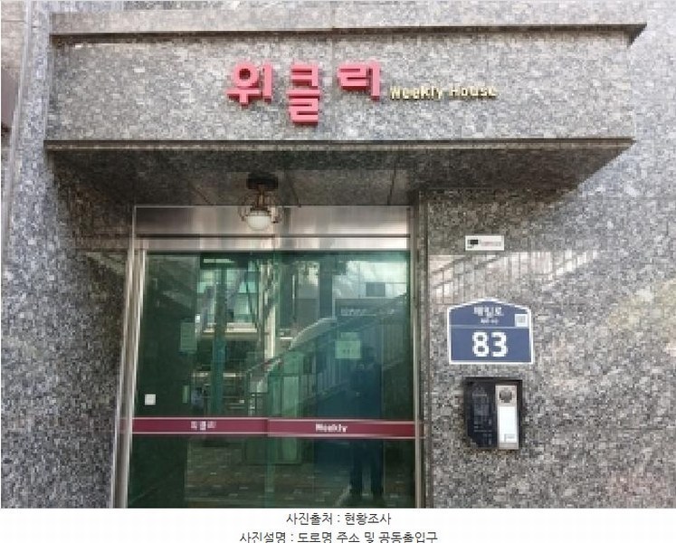 2024타경67349 경기도 성남시 중원구 제일로 83, 위클리오피스텔 7층 703호 오피스텔[계약38평형] 경매 이미지