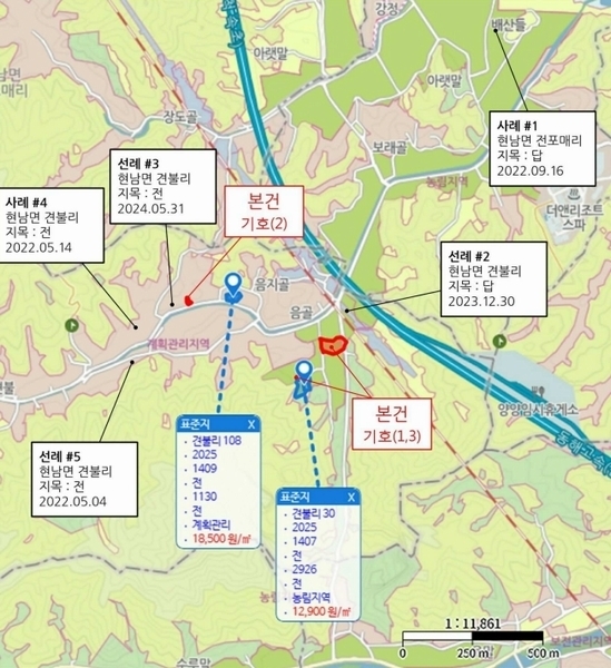 2025타경10376 강원특별자치도 양양군 현남면 견불리 29 농지 경매 이미지