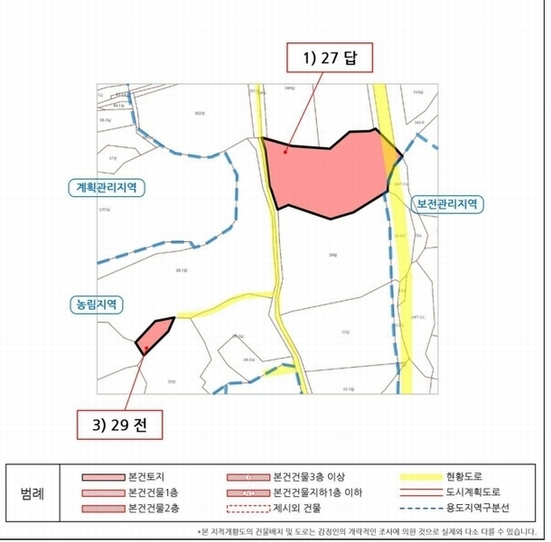 2025타경10376 강원특별자치도 양양군 현남면 견불리 29 농지 경매 이미지