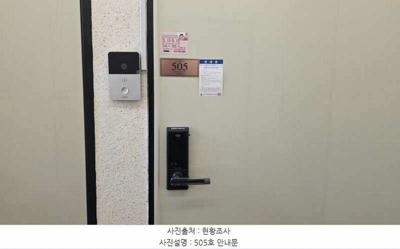 2025타경10822 경상북도 구미시 상모동 6-6 근린주택 경매 이미지