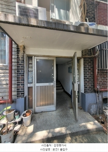 2024타경50900 경기도 부천시 원미구 지봉로 42, 삼오연립 2층 에이203호 다세대(빌라)[공급16평형] 경매 이미지