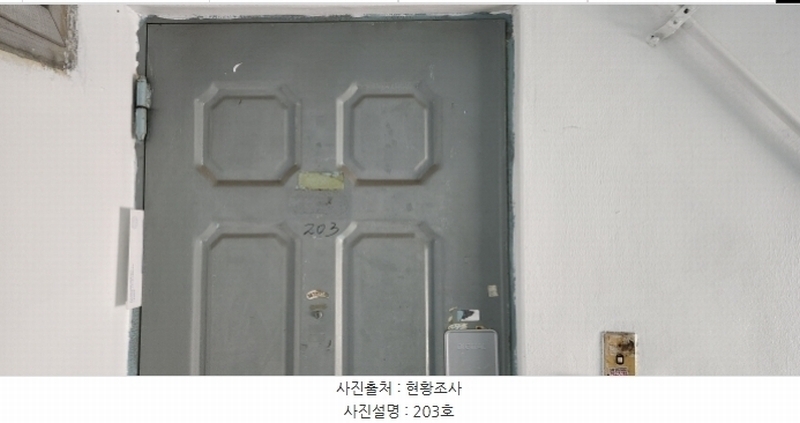 2024타경50900 경기도 부천시 원미구 지봉로 42, 삼오연립 2층 에이203호 다세대(빌라)[공급16평형] 경매 이미지