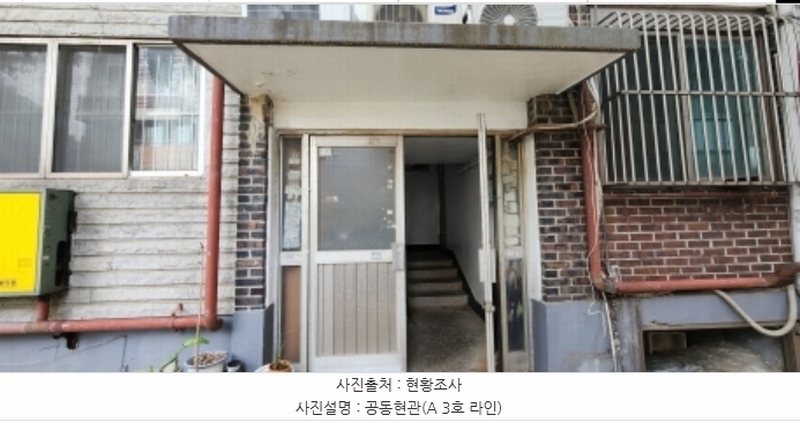 2024타경50900 경기도 부천시 원미구 지봉로 42, 삼오연립 2층 에이203호 다세대(빌라)[공급16평형] 경매 이미지
