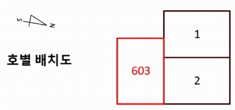 2025타경10826 서울특별시 양천구 가로공원로56길 34, 그레이튼신월 제101동 6층 603호 다세대(빌라) 경매 이미지