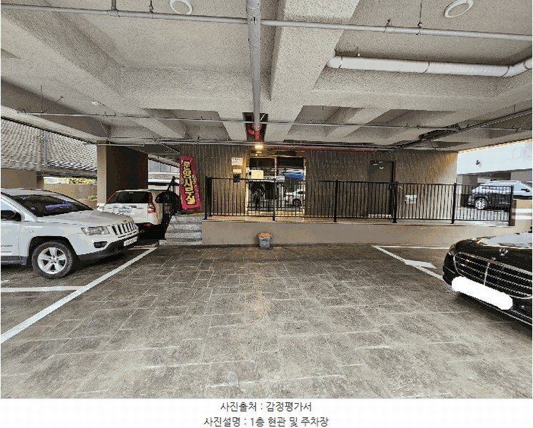 2025타경10826 서울특별시 양천구 가로공원로56길 34, 그레이튼신월 제101동 6층 603호 다세대(빌라) 경매 이미지