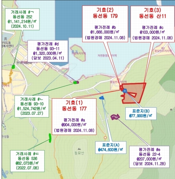 2025타경101442 부산광역시 강서구 동선동 179 대지 경매 이미지