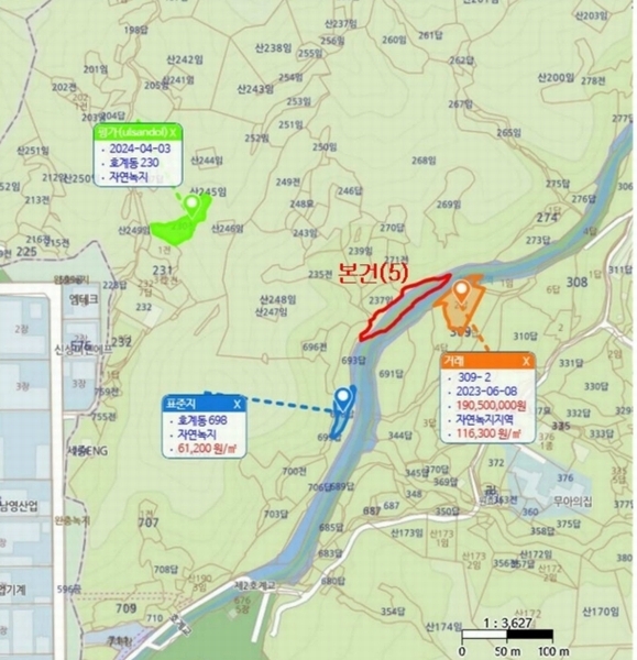 2025타경10845 경상남도 양산시 호계동 272 농지 경매 이미지