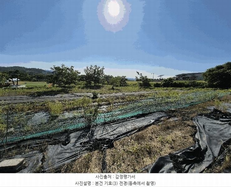 2025타경3820 경상북도 포항시 남구 오천읍 세계리 611-9 농지 경매 이미지