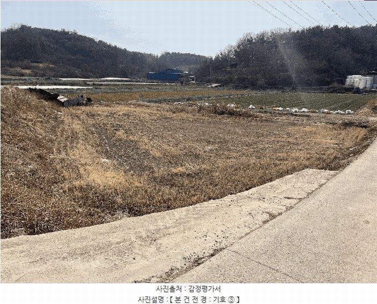 2025타경10234 경상남도 창녕군 이방면 거남리 706-1 농지 경매 이미지