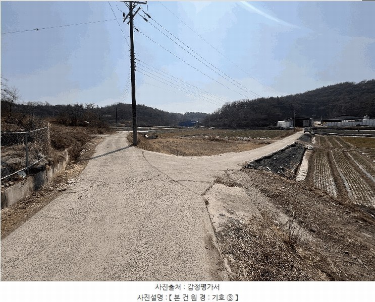 2025타경10234 경상남도 창녕군 이방면 거남리 706-1 농지 경매 이미지