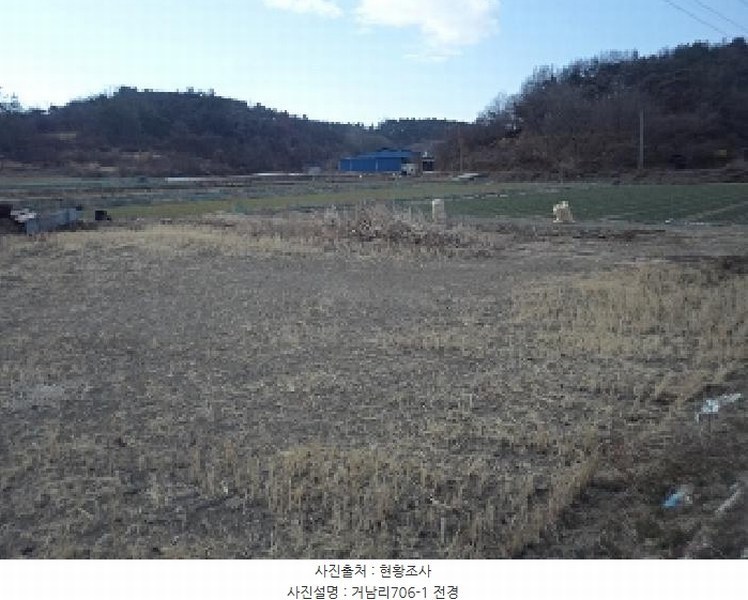 2025타경10234 경상남도 창녕군 이방면 거남리 706-1 농지 경매 이미지