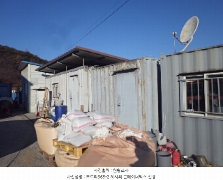 2024타경3331 경상남도 밀양시 무안면 모로리 365-2 근린시설 경매 이미지