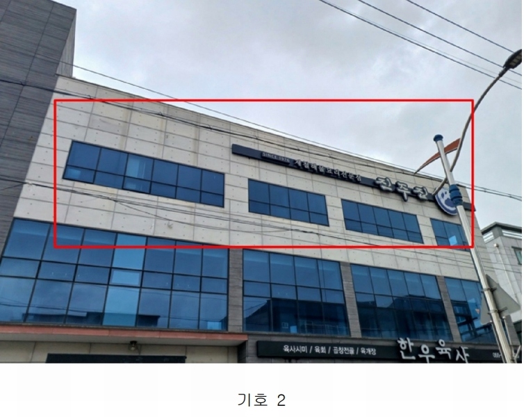 2025타경31260 경상남도 사천시 사천대로 1589-23, 구분건물 3층 301호 근린상가 경매 이미지