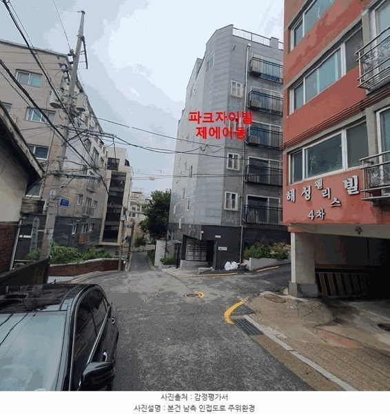 2025타경10849 서울특별시 강서구 곰달래로33길 69, 파크자이빌 제비동 3층 302호 다세대(빌라)[공급16평형] 경매 이미지