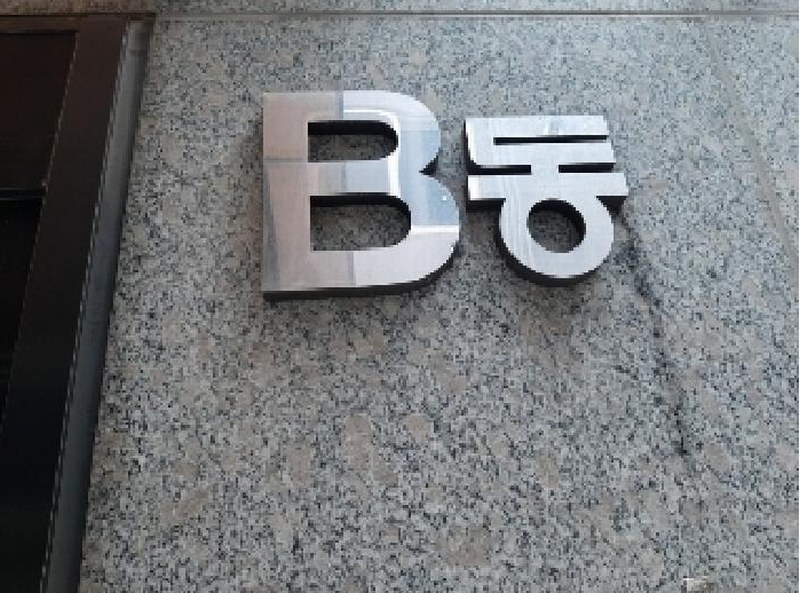 2025타경10849 서울특별시 강서구 곰달래로33길 69, 파크자이빌 제비동 3층 302호 다세대(빌라)[공급16평형] 경매 이미지