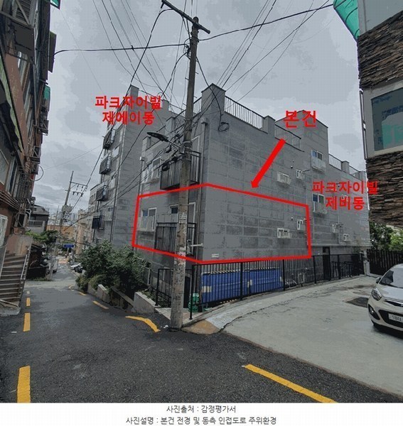 2025타경10849 서울특별시 강서구 곰달래로33길 69, 파크자이빌 제비동 3층 302호 다세대(빌라)[공급16평형] 경매 이미지