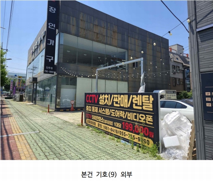 2025타경30894 경상남도 진주시 상대동 309-22 근린시설 경매 이미지