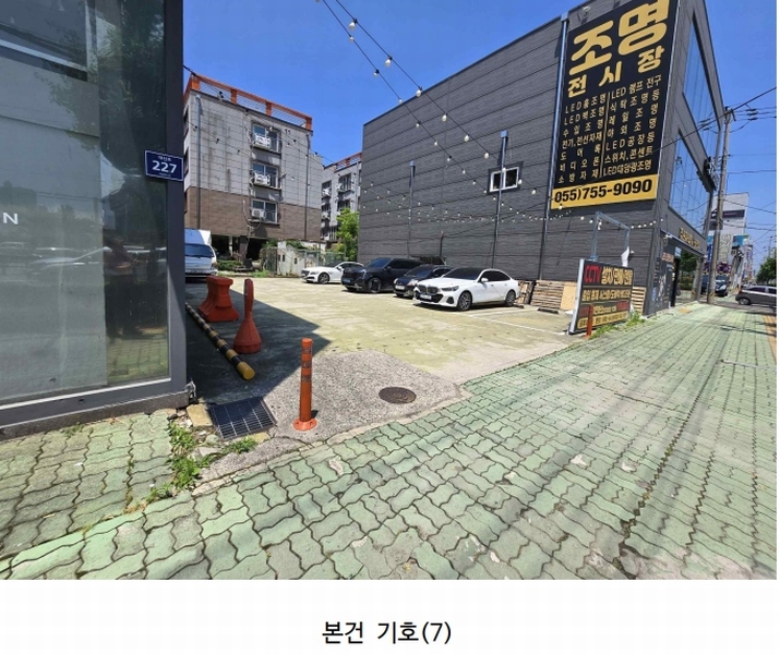 2025타경30894 경상남도 진주시 상대동 309-22 근린시설 경매 이미지