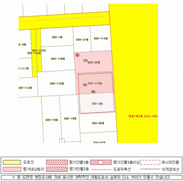 2025타경30894 경상남도 진주시 상대동 309-22 근린시설 경매 이미지