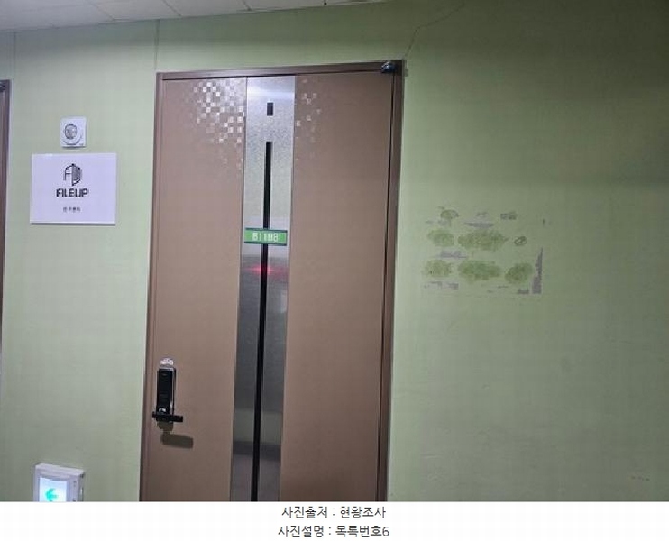 2025타경885 경상남도 진주시 범골로54번길 30-9, 드림IT밸리지식산업센터 주1동 11층 비1108호 아파트형공장 경매 이미지