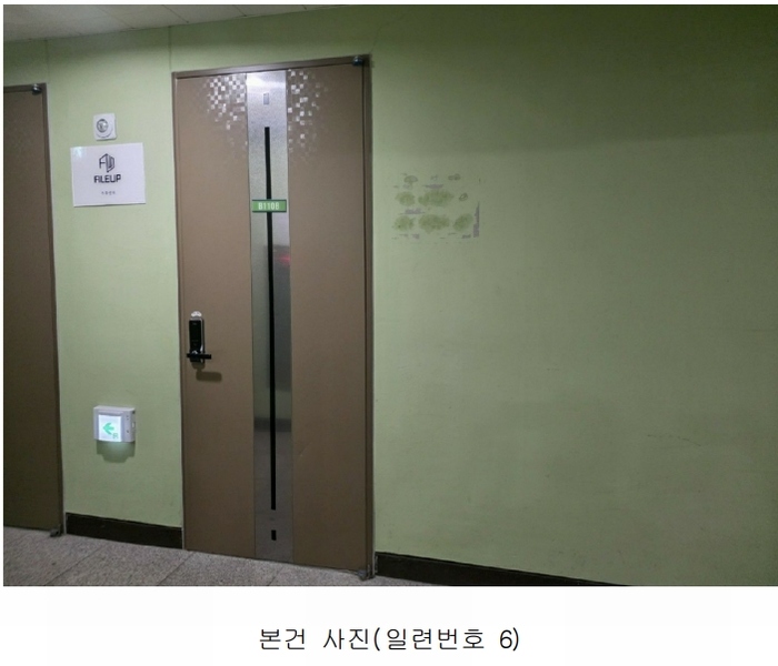 2025타경885 경상남도 진주시 범골로54번길 30-9, 드림IT밸리지식산업센터 주1동 11층 비1108호 아파트형공장 경매 이미지